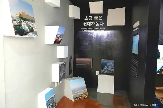 소금포역사관 사진