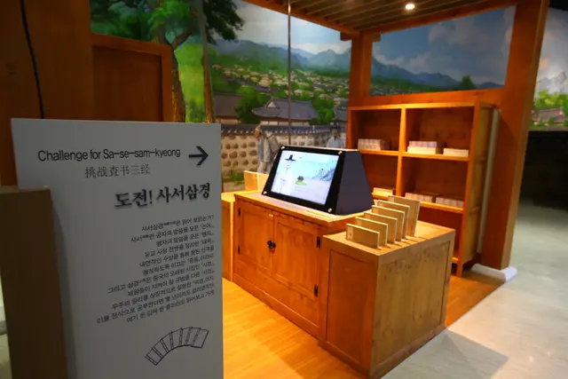 유교랜드 사진