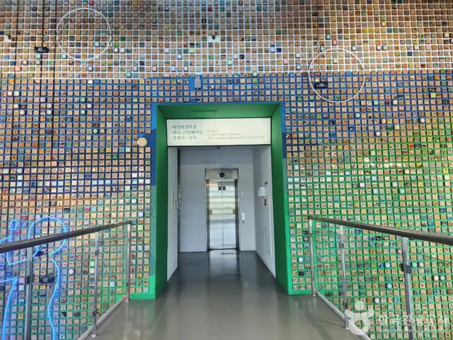 경기도미술관 사진