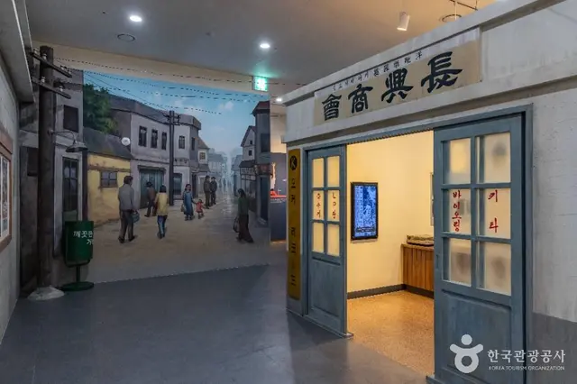 한국가요촌 달하 사진