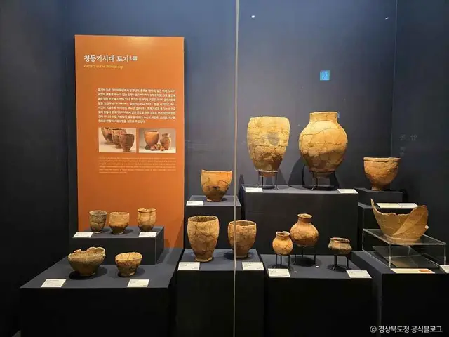 경산시립박물관 사진
