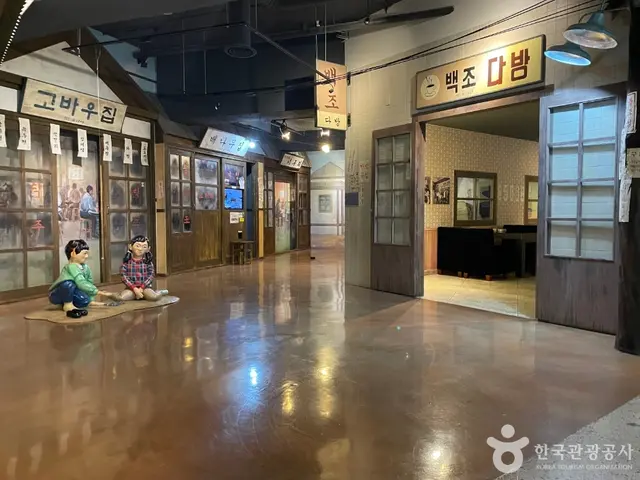 향촌문화관 사진