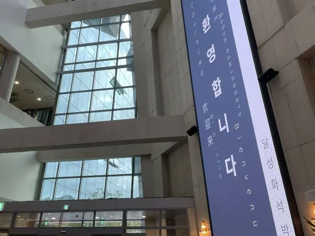 달성화석박물관 사진