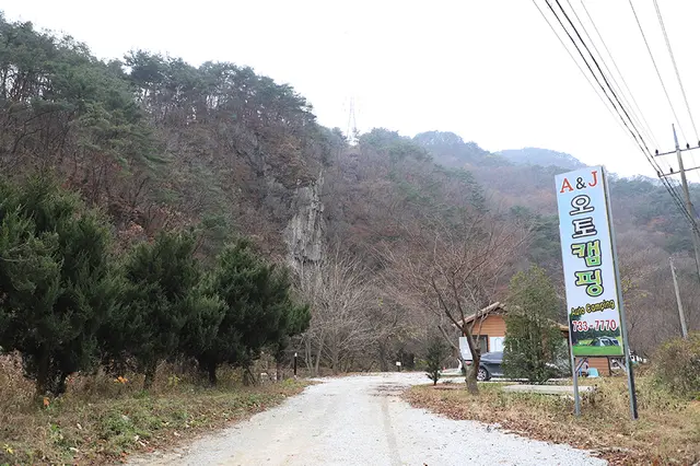 A&J오토캠핑장 사진