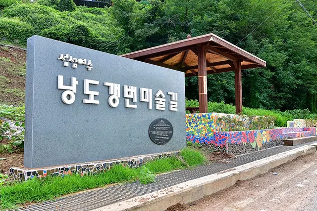 낭도해변 사진