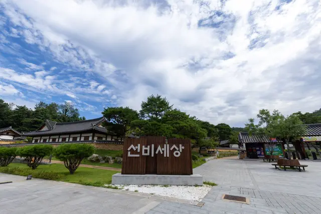 선비세상 사진