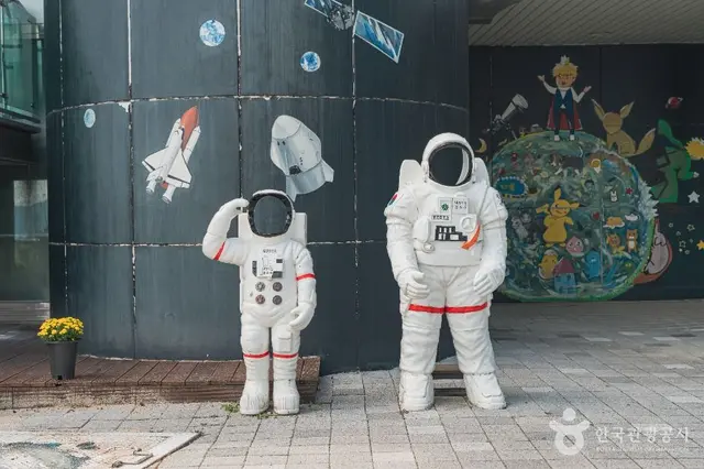 대전시민천문대 사진