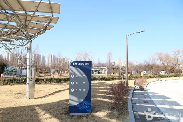 안산산업역사박물관 사진