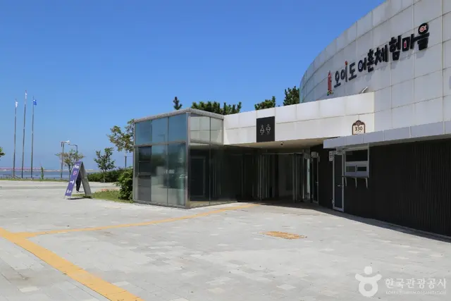 오이도박물관 사진