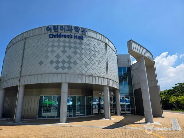 국립광주과학관 사진