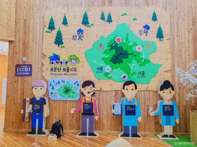 대전목재문화체험장 사진